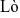 orig