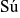 orig