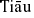 orig