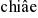 orig