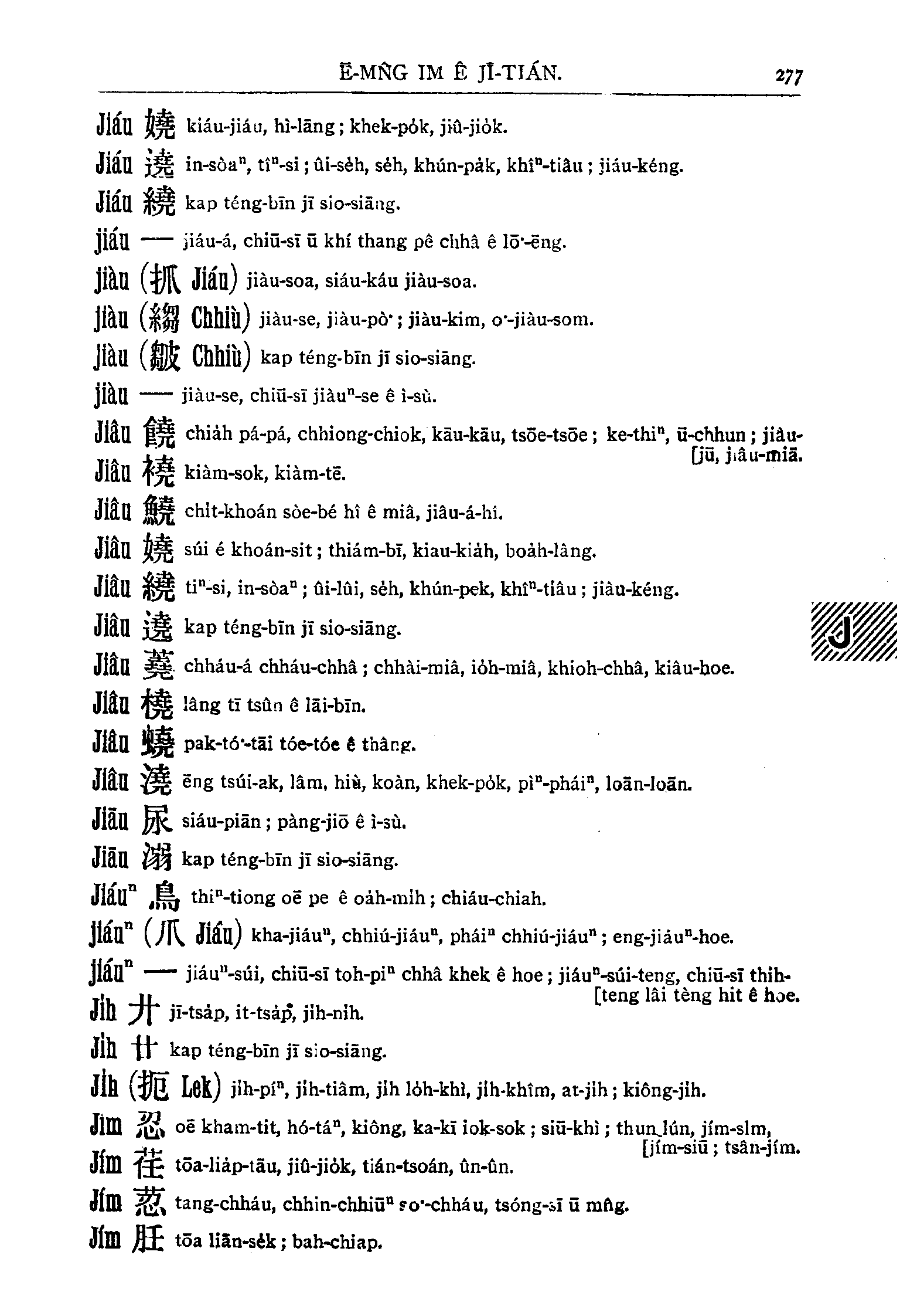 圖 大甲媽遶境首日「志工下車」竟直接遭輾